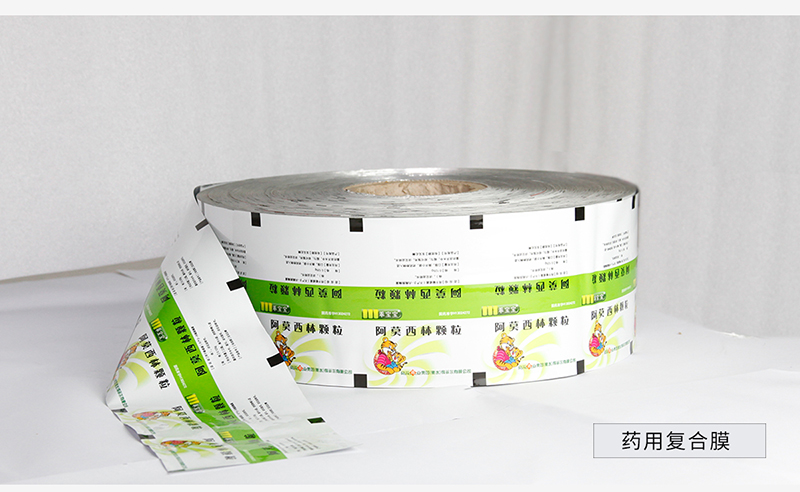 鋁箔復合膜3
